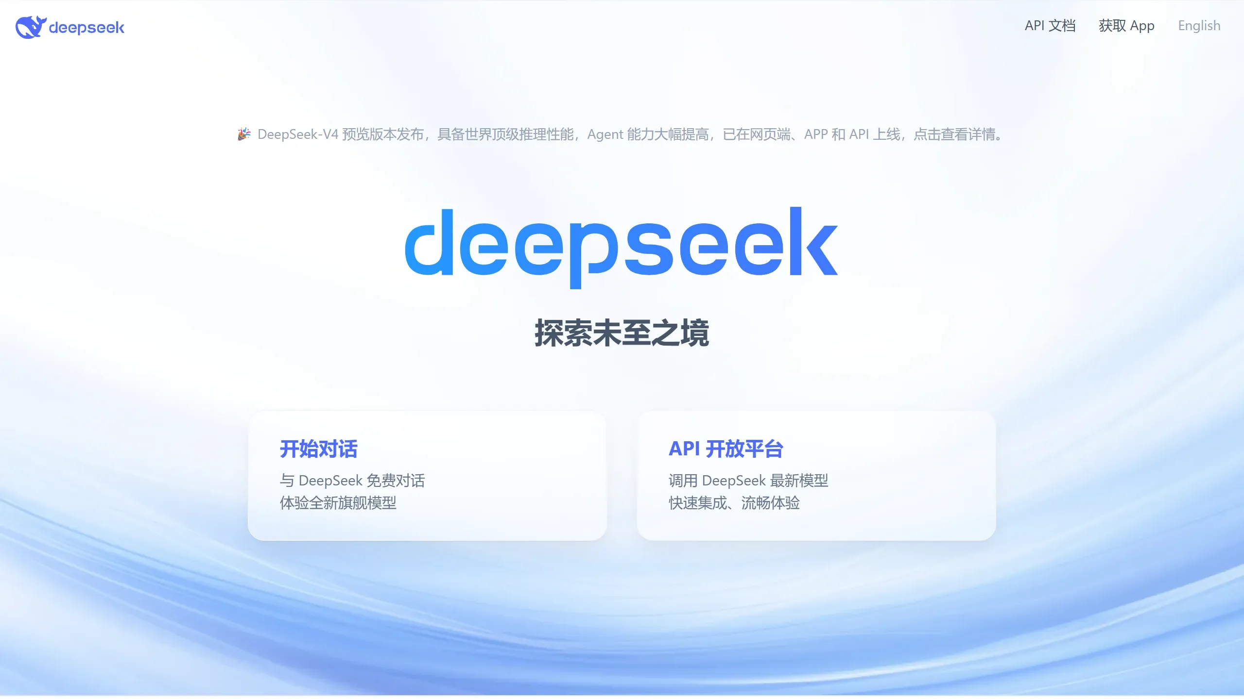 Home do site da DeepSeek, startup chinesa de IA por trás do V4-Pro